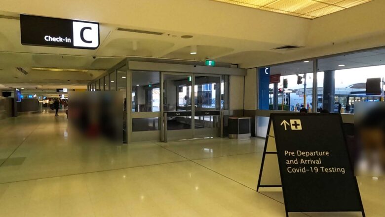シドニー空港PCR検査
